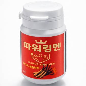 파워킹멘 2병
