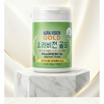 오라비젼골드 2병